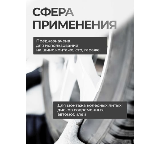 Головка ударная глубокая для литых дисков с защитным кожухом JBC 19мм, 1/2 JBC-4458519C(65099)