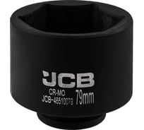Головка ударная глубокая 6-гранная JCB 79 мм, 3/4DR JCB-46510079(65627)