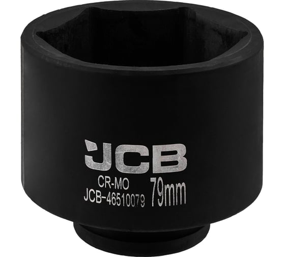 Головка ударная глубокая 6-гранная JCB 79 мм, 3/4DR JCB-46510079(65627)