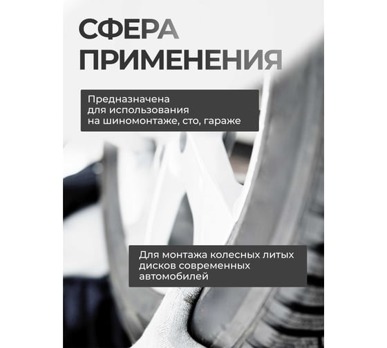 Головка ударная глубокая для литых дисков с защитным кожухом Rockforce 19мм, 1/2 RF-4457919C(61717)