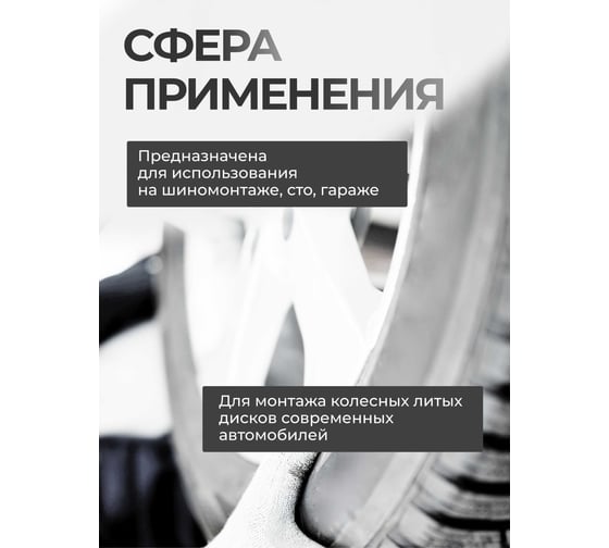 Головка ударная глубокая для литых дисков с защитным кожухом Rockforce 21мм, 1/2 RF-4457921C(61718)