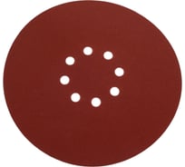 Шлифовальный круг Interflex AP311F 225мм на липучке, 8 отверстий, Р220 (5 штук) 3133224408-5