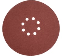 Шлифовальный круг Interflex AP311F 225мм на липучке, 8 отверстий, Р80 (5 штук) 3133804408-5