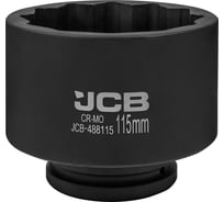 Головка ударная 12-гранная JCB 115 мм, 1DR JCB-488115(61706)