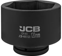 Головка ударная 6-гранная JCB 120 мм, 1DR JCB-485120(61699)