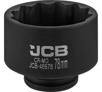 Головка ударная 12-гранная JCB 78 мм, 3/4DR JCB-46878(61695)