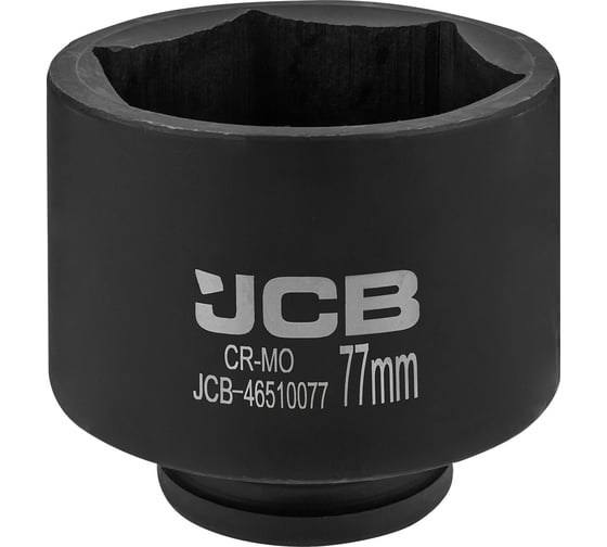 Головка ударная глубокая 6-гранная JCB 77 мм, 3/4DR JCB-46510077(61691)