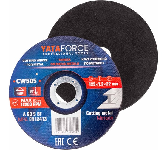 Круг отрезной по металлу YATAFORCE 125х1.2.х22.2мм-40шт YF-CW505/40 шт к-т/(64912)