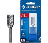 Твердосплавная бор-фреза Профессионал ЗУБР 16x25 мм, тип А (цилиндр с гладким торцом), хв-к 6 мм 28800-16-25