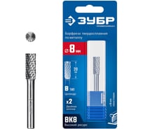 Твердосплавная бор-фреза Профессионал ЗУБР 8x20 мм, тив B (цилиндр с торцевыми зубьями), хв-к 6 мм 28801-8-20