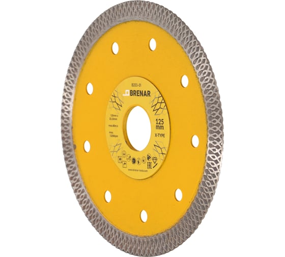 Диск алмазный BRENAR Тонкорез X-Type 125x1.2 мм B203-01