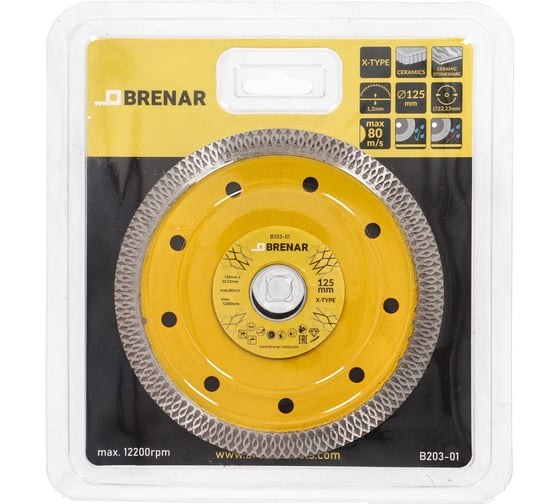 Диск алмазный BRENAR Тонкорез X-Type 125x1.2 мм B203-01