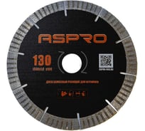 Диск отрезной (130мм) для электрического плиткореза Aspro - ЕСС1 (ECS1) 103346