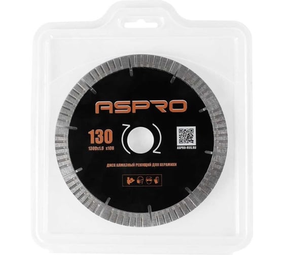 Диск отрезной (130мм) для электрического плиткореза Aspro ECS1 103346