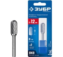 Твердосплавная бор-фреза Профессионал ЗУБР 12x25 мм, тип C (цилиндр со сферическим концом), хв-к 6 мм 28802-12-25