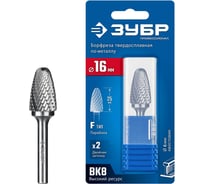 Твердосплавная бор-фреза Профессионал ЗУБР 16x25 мм, тип F (парабола с закругленным углом, радиус 4.0 мм), хв-к 6 мм 28805-16-25