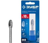 Твердосплавная бор-фреза Профессионал ЗУБР 10x16 мм, тип E (овал, радиус 4.0 мм), хв-к 6 мм 28804-10-16