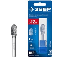 Твердосплавная бор-фреза Профессионал ЗУБР 12x20 мм, тип E (овал, радиус 5.0 мм), хв-к 6 мм 28804-12-20