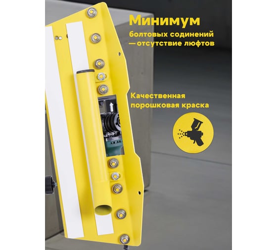 Заусовщик плитки под 45 Parallels Perfect Tools Parallels Tile Master PRO 00087