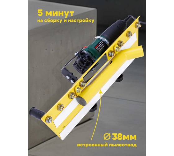 Заусовщик плитки под 45 Parallels Perfect Tools Parallels Tile Master PRO 00087