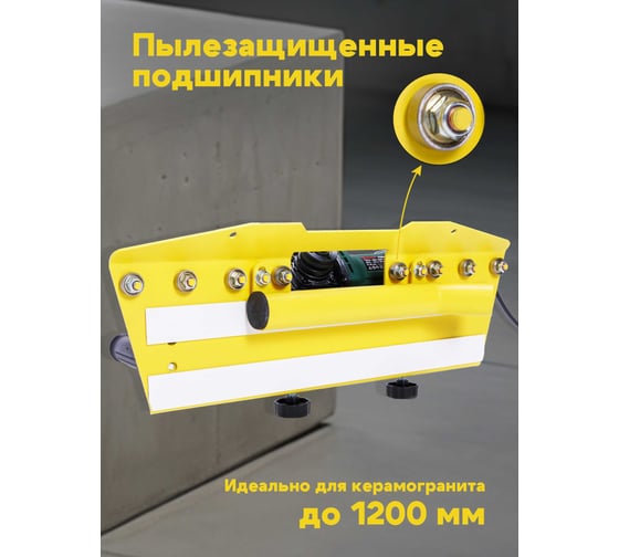 Заусовщик плитки под 45 Parallels Perfect Tools Parallels Tile Master PRO 00087