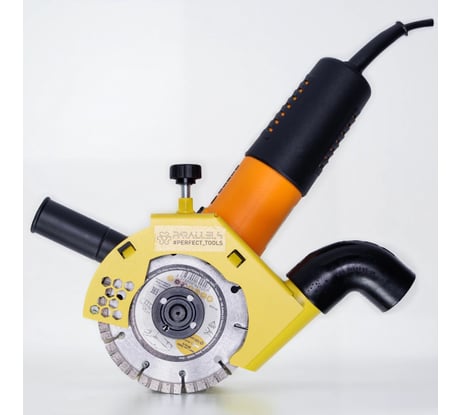 Пылеотвод для УШМ Parallels Perfect Tools 125/115 мм 00069