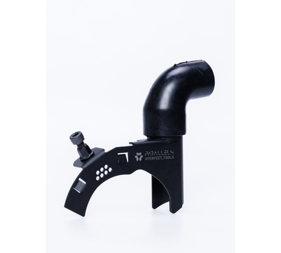 Пылеотвод для УШМ (болгарку) Parallels Perfect Tools Parallels Dust Collector 180 00026