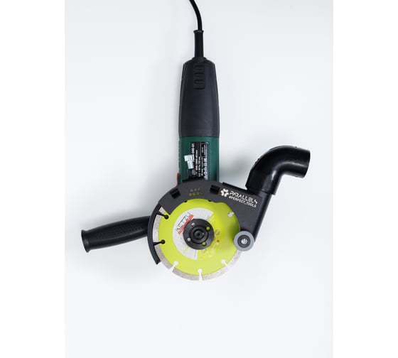 Пылеотвод для УШМ (болгарку) Parallels Perfect Tools Parallels Roller Dust 115-125 мм с колесиками 00092