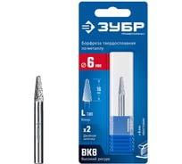 Твердосплавная бор-фреза Профессионал ЗУБР 6x16 мм, тип L (конус с закругленным углом 28, радиус 1.2 мм), хв-к 6 мм 28810-6-16