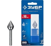 Твердосплавная бор-фреза Профессионал ЗУБР 16x14 мм, тип J (зенкер с вершиной 60), хв-к 6 мм 28808-16-14