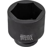 Головка ударная VERTUL 60 мм, 1DR VR88560