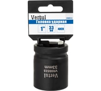 Головка ударная VERTUL 33 мм, 1DR VR88533