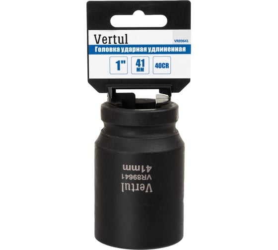 Головка ударная удлиненная VERTUL 41 мм, 1DR VR89641