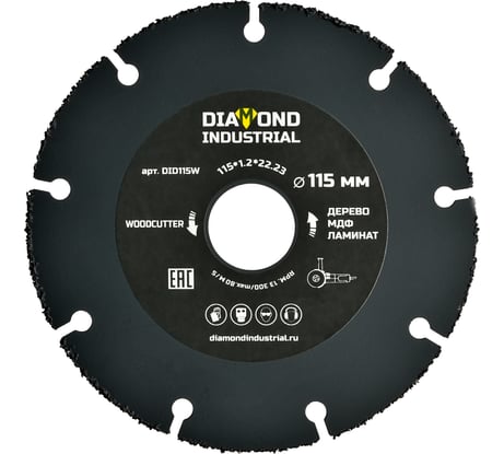 Диск пильный по дереву WOODCUTTER (115х22.23 мм) Diamond Industrial DID115W