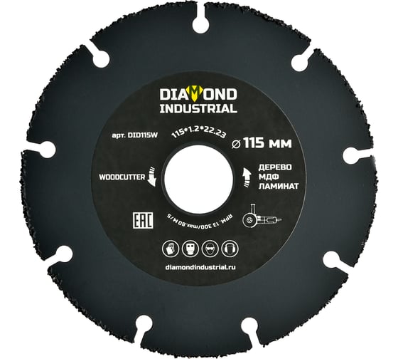 Диск пильный по дереву WOODCUTTER (115х22.23 мм) Diamond Industrial DID115W