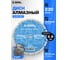 Диск алмазный сегментный (230х22.23 мм по бетону,кирпичу,камню) Diamond Industrial DIDS230 2