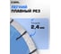 Диск алмазный сегментный (230х22.23 мм по бетону,кирпичу,камню) Diamond Industrial DIDS230 5