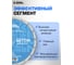 Диск алмазный сегментный (230х22.23 мм по бетону,кирпичу,камню) Diamond Industrial DIDS230 7