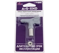 Сопло окрасочное реверсивное AvS-XHD 211 AktiSpray 90211