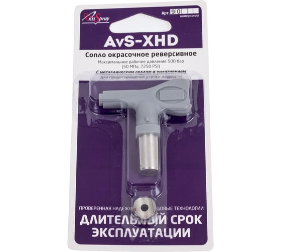 Сопло окрасочное реверсивное AvS-XHD 211 AktiSpray 90211 1