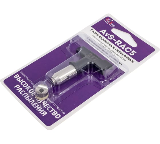 Сопло окрасочное реверсивное AvS-RAC5 217 AktiSpray 80217