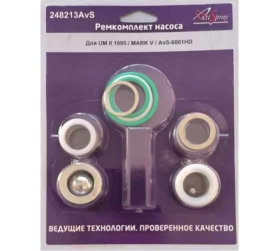 Ремкомплект аналог Graco AktiSpray 248213 248213AvS 1