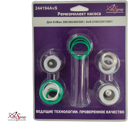 Ремкомплект аналог Graco AktiSpray 244194AvS