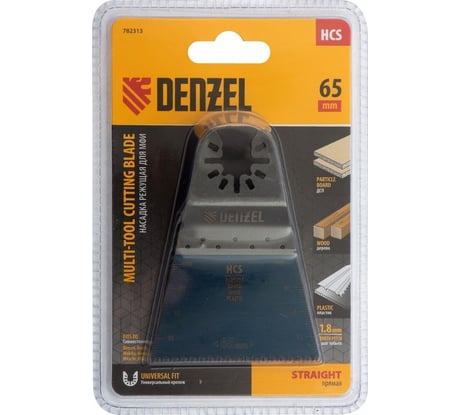 Насадка режущая прямая HCS по дереву, ламинату 65х1.8 мм, крупный зуб для МФИ Denzel 782313