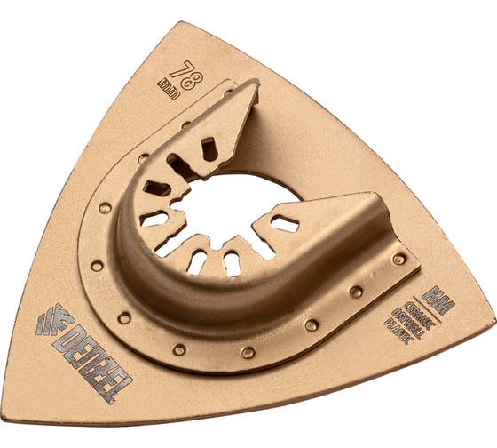 Насадка шлифовальная дельтовидная HM по плитке и дереву 78 мм для МФИ Denzel 782323