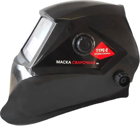Маска сварщика type 2 Профессионал 107488