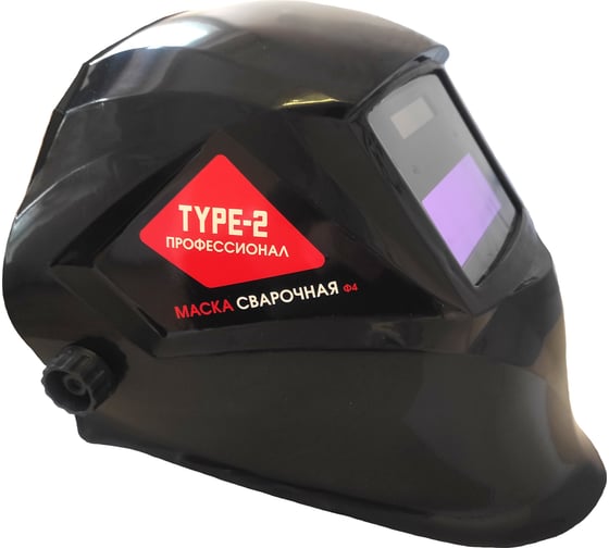 Маска сварщика type 2 Профессионал 107488