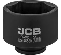 Головка ударная 6-гранная JCB 80 мм, 3/4''DR JCB-46580(61692)