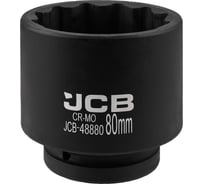 Головка ударная 12-гранная JCB 80 мм, 1''DR JCB-48880(65631)