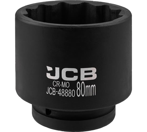 Головка ударная 12-гранная JCB 80 мм, 1''DR JCB-48880(65631)